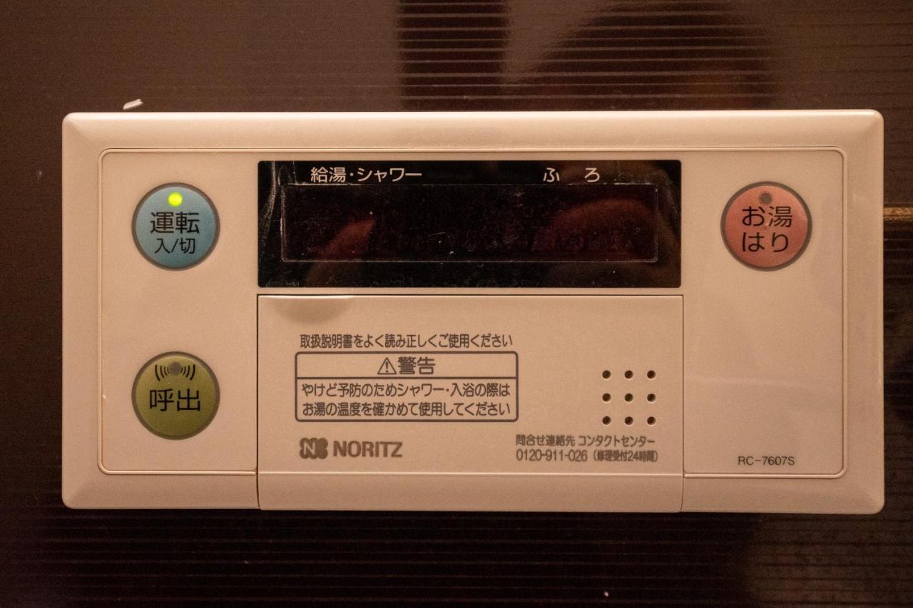 Guesthouse Oneworld Shijo四条京町屋 Kioto Exterior foto